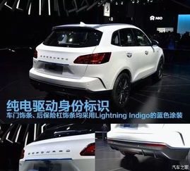 新能源汽车是多少kw