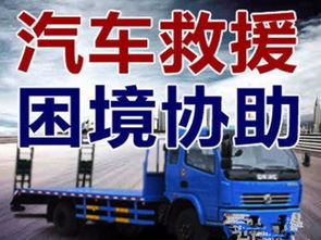平湖诚信汽车电话多少 平湖诚信汽车电话多少