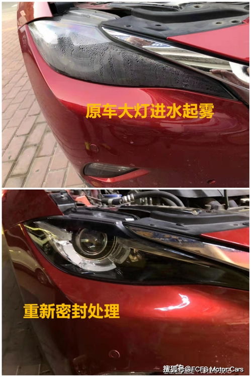 长沙汽车大灯改装多少钱
