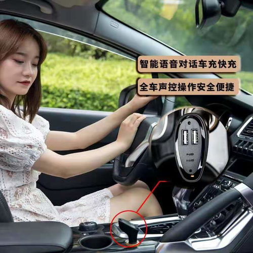 智能汽车充电多少一度 智能汽车充电多少一度