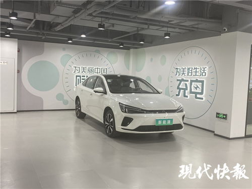 智能汽车充电多少一度 智能汽车充电多少一度