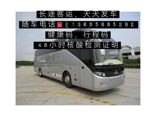 内江汽车到泸州多少钱 内江汽车到泸州多少钱