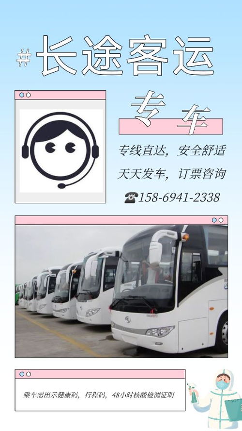 内江汽车到泸州多少钱 内江汽车到泸州多少钱