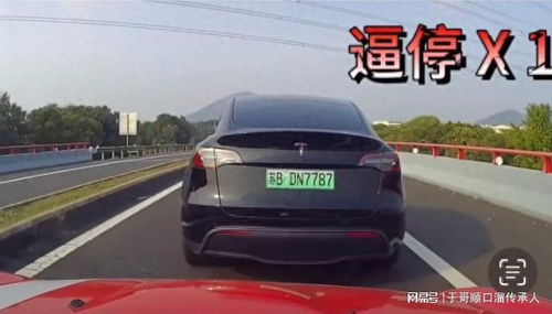 特斯拉汽车高速费多少 特斯拉汽车高速费多少