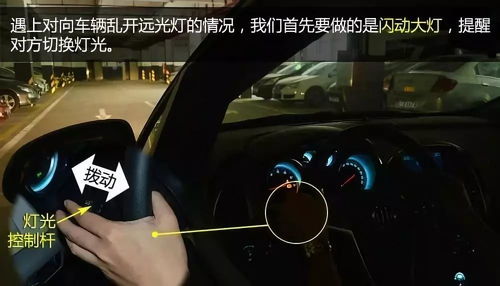 汽车远光灯多少伏的亮