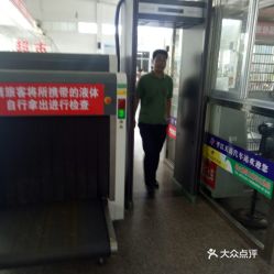 托县汽车站电话是多少 托县汽车站电话是多少