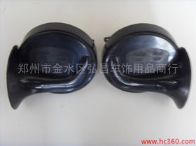 蜗牛汽车喇叭多少钱