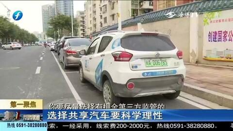 邢台汽车租赁多少钱