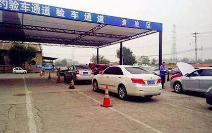 汽车提前多少天年审 汽车提前多少天年审