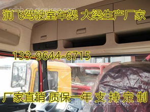 汽车新车门组装多少钱 汽车新车门组装多少钱
