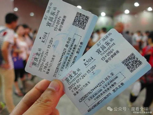 玉屏到怀化汽车票多少钱