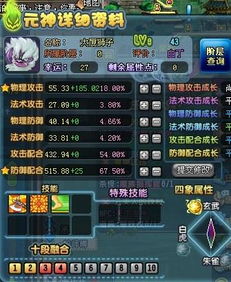 汽车年兽多少钱