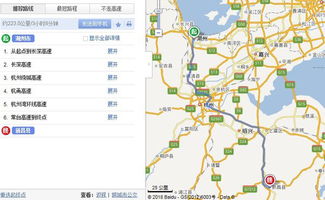湖州到绍兴汽车多少公里