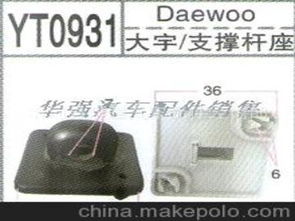 汽车卡扣多少钱