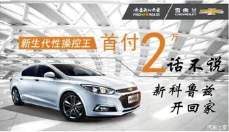 汽车首付百分之多少 汽车首付百分之多少