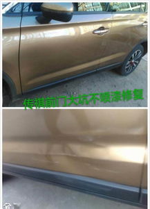 汽车喷漆要多少公里做好
