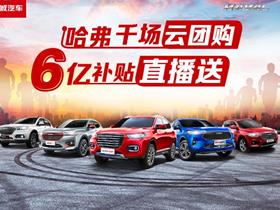 重庆北京汽车4s店电话是多少