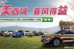 榆林到兰州汽车多少点到