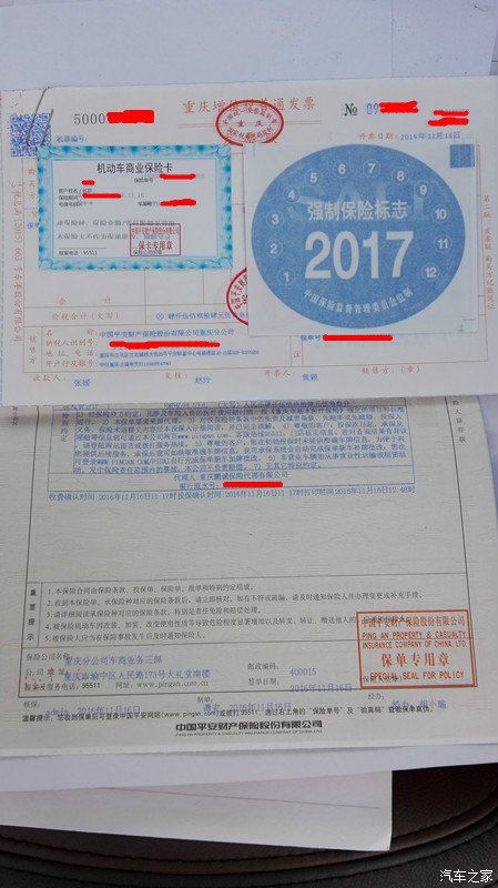 小汽车交强险多少钱