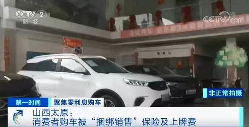 买汽车首付一般是多少