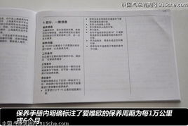 汽车常规检查多少钱 汽车常规检查多少钱