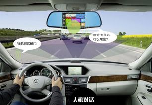 语音汽车多少钱