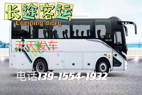 阜阳到周口汽车多少钱 阜阳到周口汽车多少钱