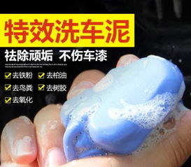 汽车美容磨泥多少钱