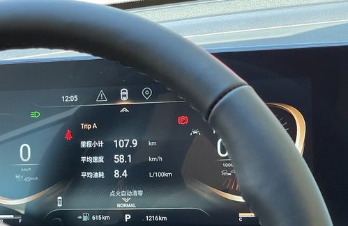 汽车油耗多少算稳健型