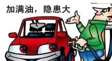 低速汽车油箱容积多少 低速汽车油箱容积多少