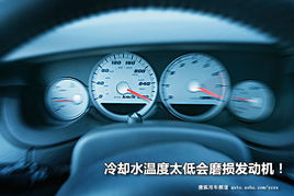 汽车冷却水多少为标准