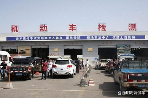 东莞汽车年检费用多少