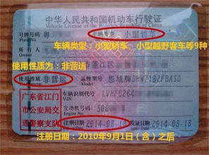 汽车年检多少年最好过