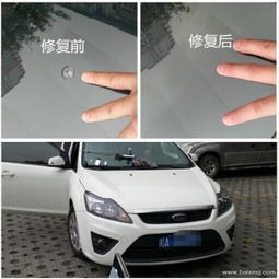 汽车修复玻璃多少钱