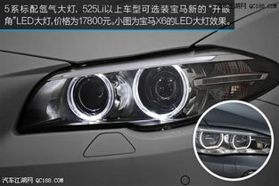 汽车0点5=多少