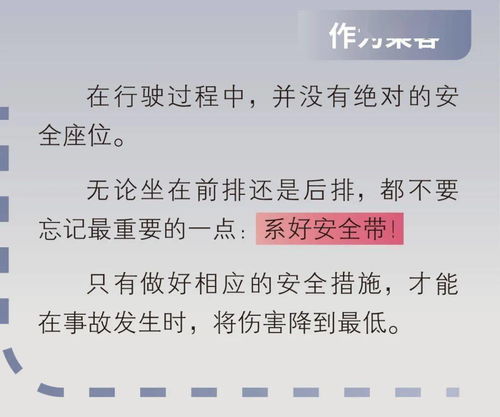 汽车侧面危险系数是多少 汽车侧面危险系数是多少