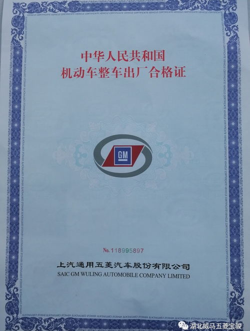 汽车排放多少才合格证