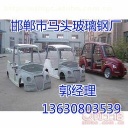 安徽汽车钢价钱多少