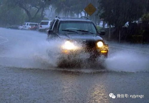 下雨天汽车高温多少