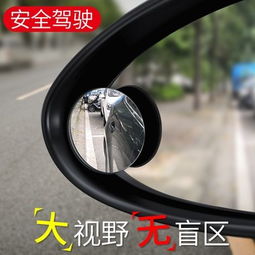 汽车反光镜玻璃多少钱