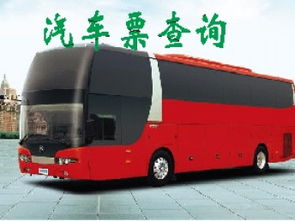 浙江到重庆汽车价格多少