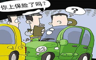电动汽车上保险多少钱 电动汽车上保险多少钱