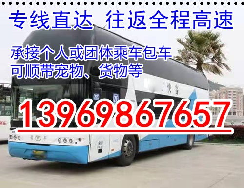 太原到济南汽车多少钱