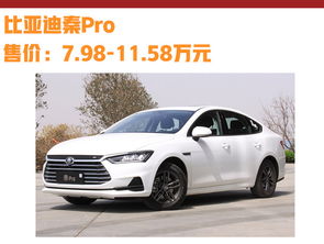 71=多少开超级汽车