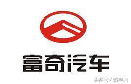 富奇汽车多少钱 富奇汽车多少钱