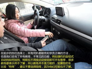 清河汽车陪练报价多少