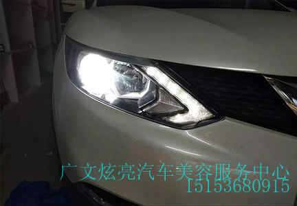 汽车改灯多少钱 汽车改灯多少钱