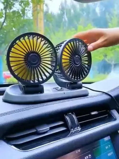 汽车多少档可调风扇转速