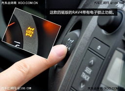汽车多少档可调风扇转速