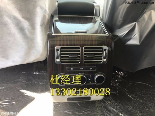 汽车前内衬多少钱 汽车前内衬多少钱